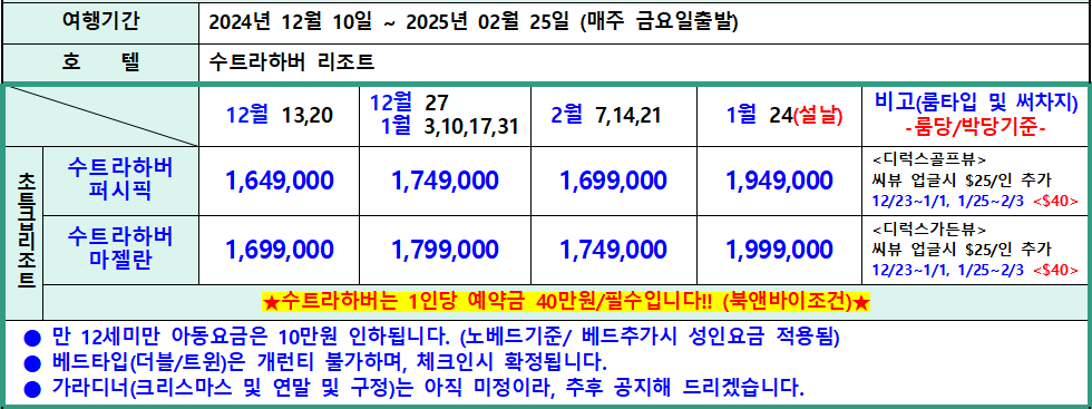 프로모션 이미지