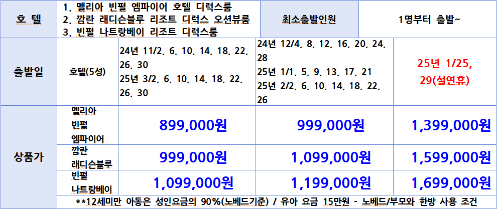 프로모션 이미지