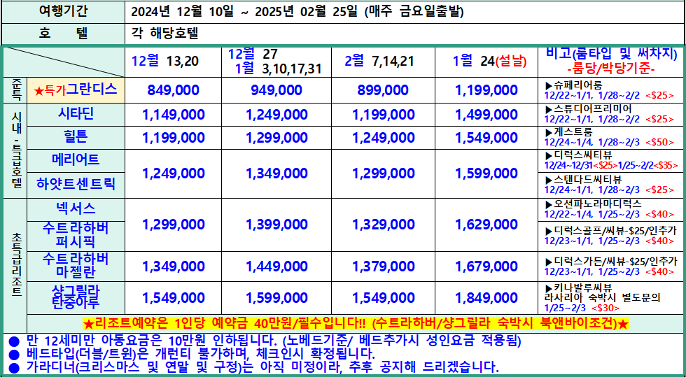 프로모션 이미지