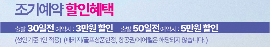 프로모션 이미지