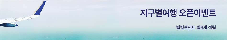 프로모션 이미지