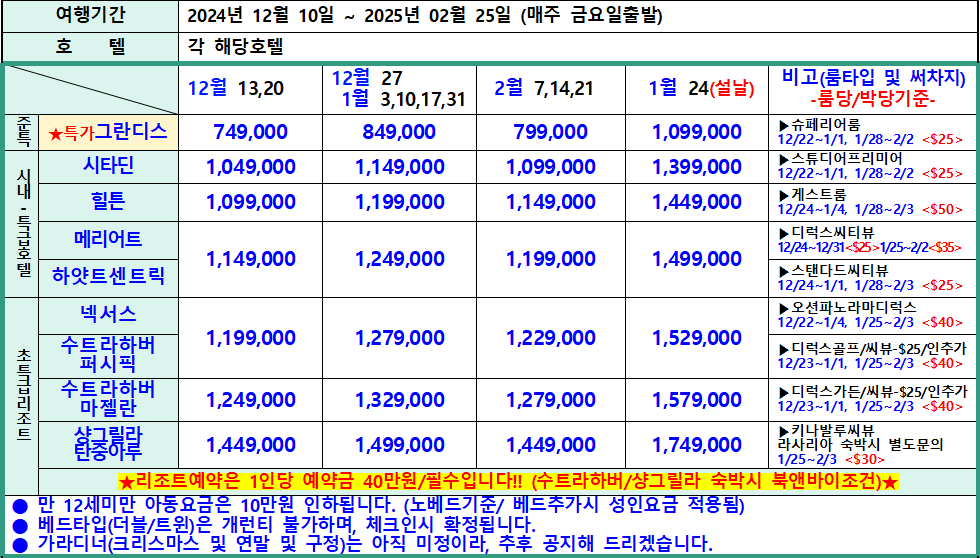 프로모션 이미지