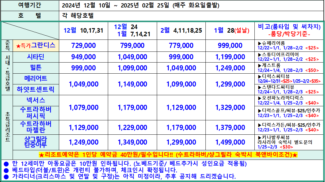 프로모션 이미지